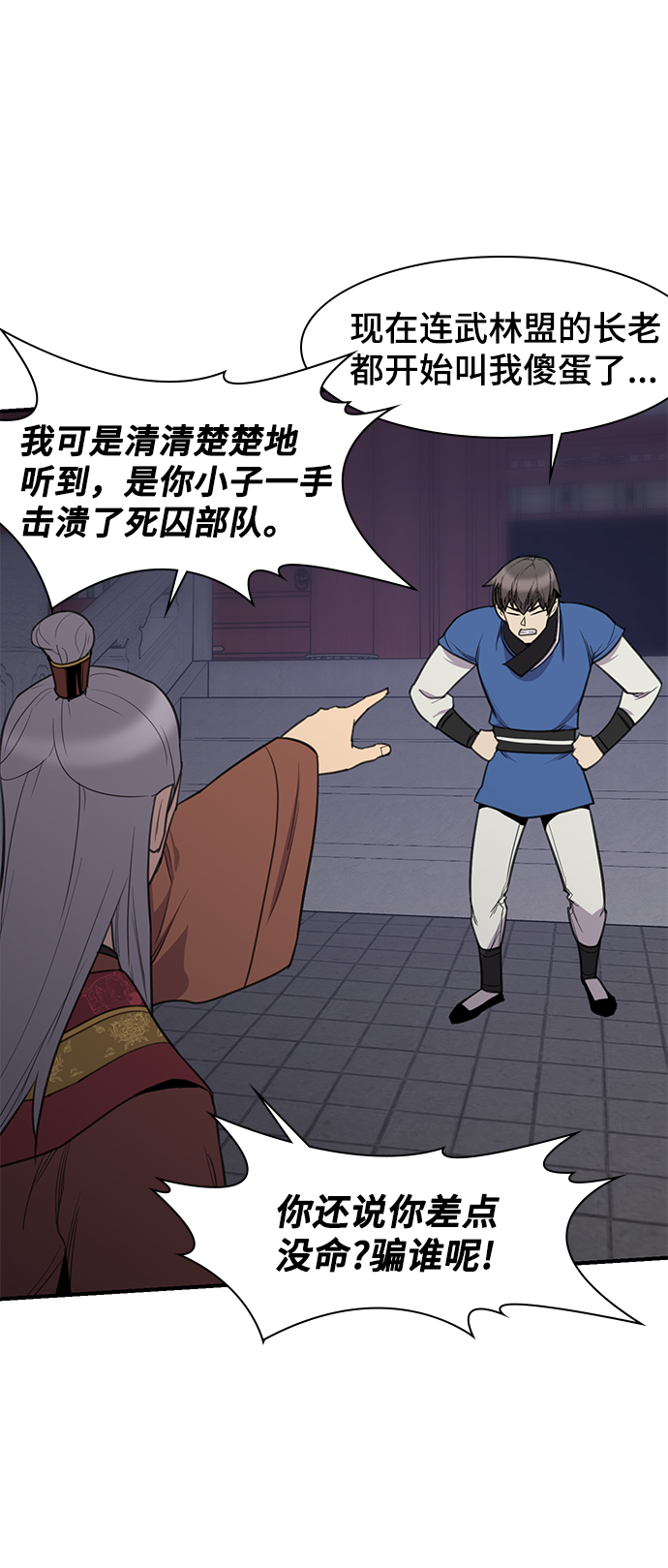 第61话36