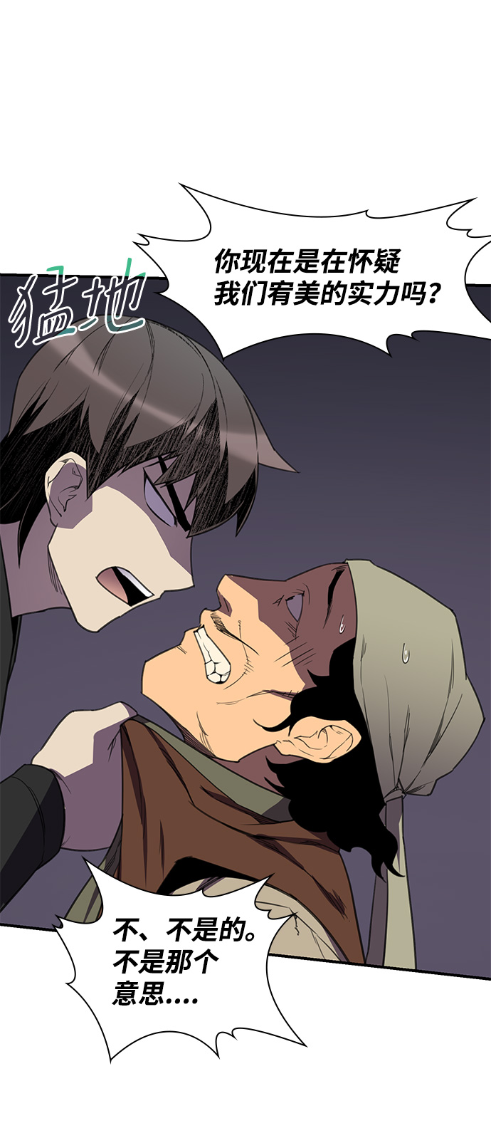 第56话11