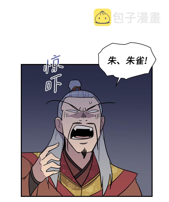 第61话74