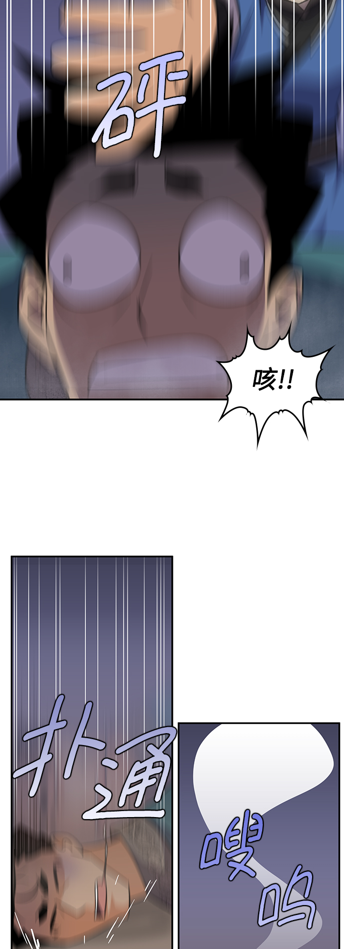 第37话66
