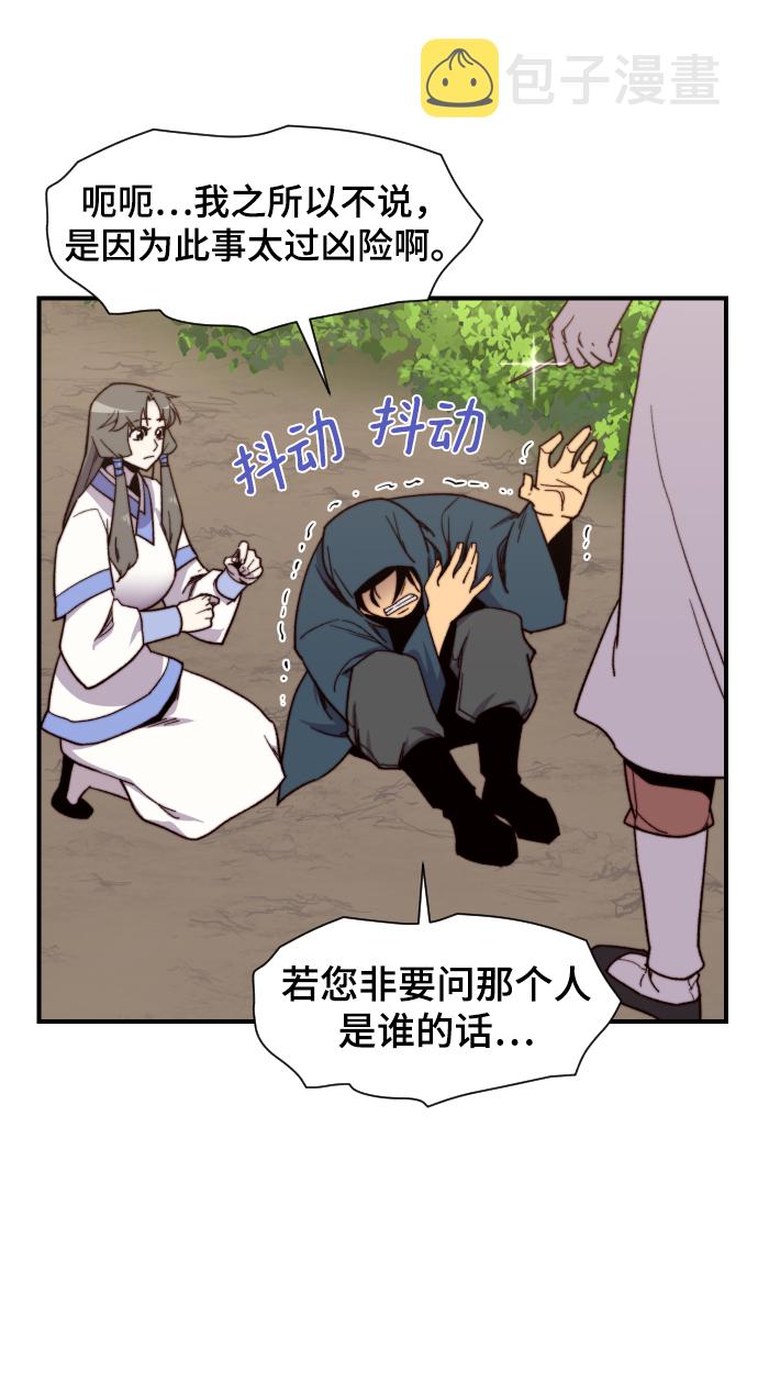第99话9