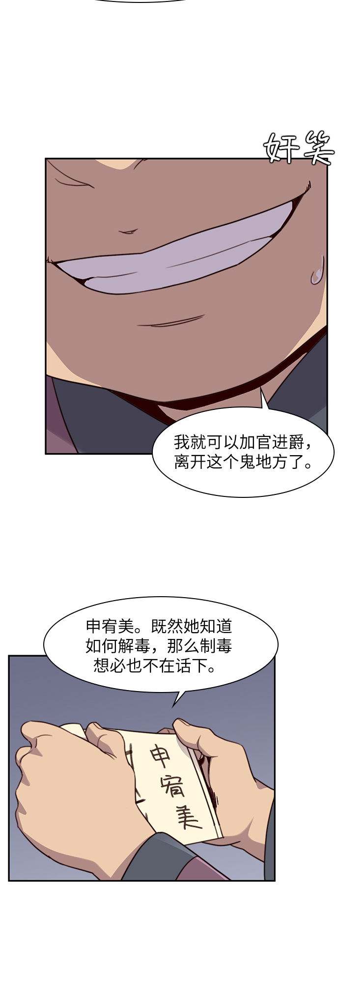 第22话38
