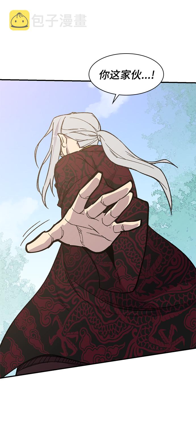 第69话41