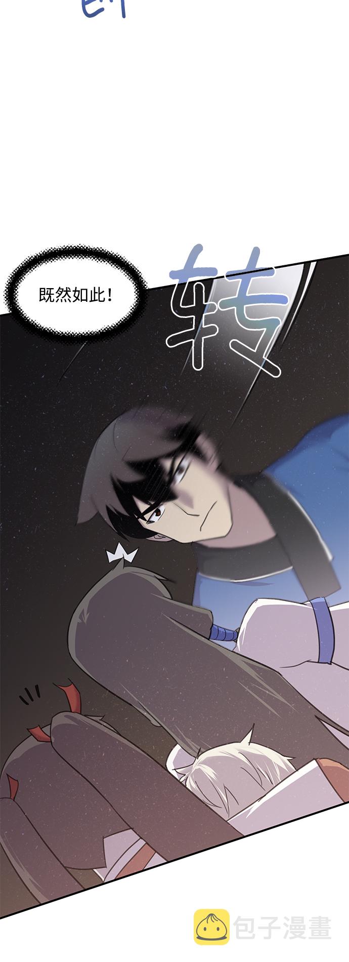 第44话22