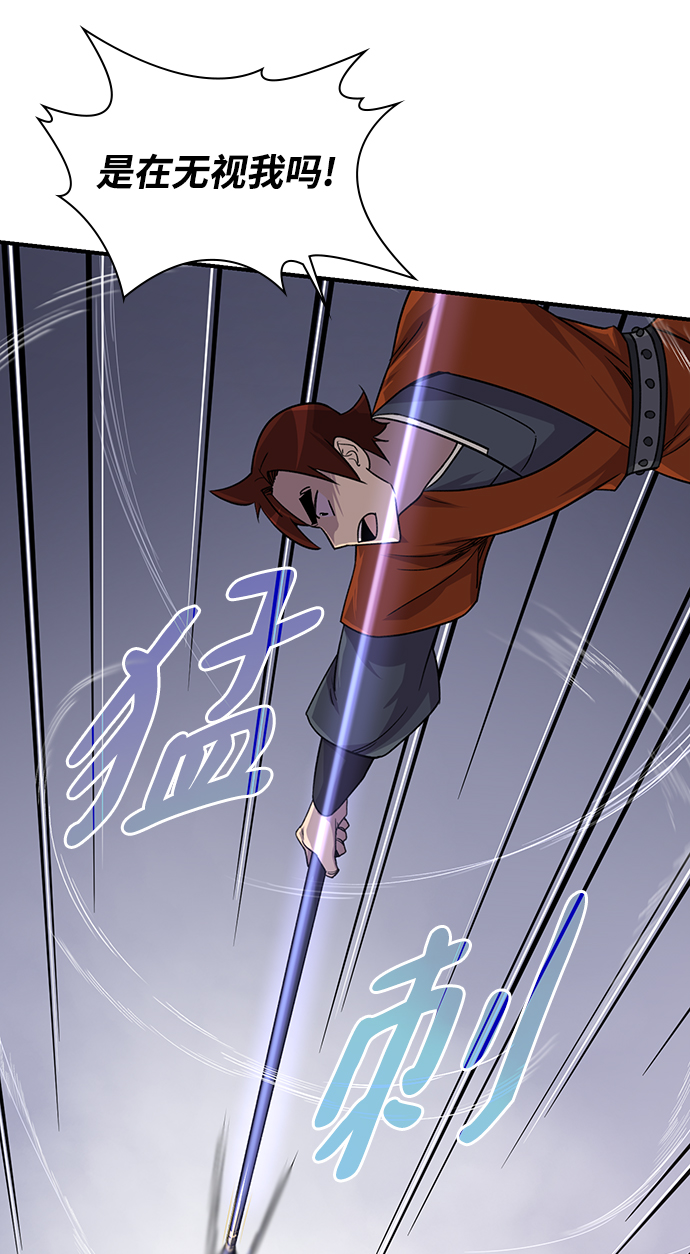 第73话30