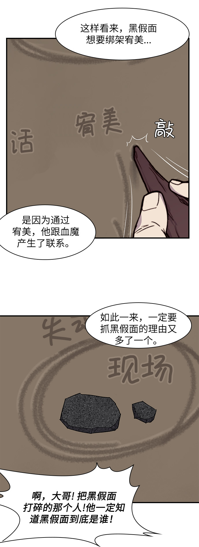 第15话19