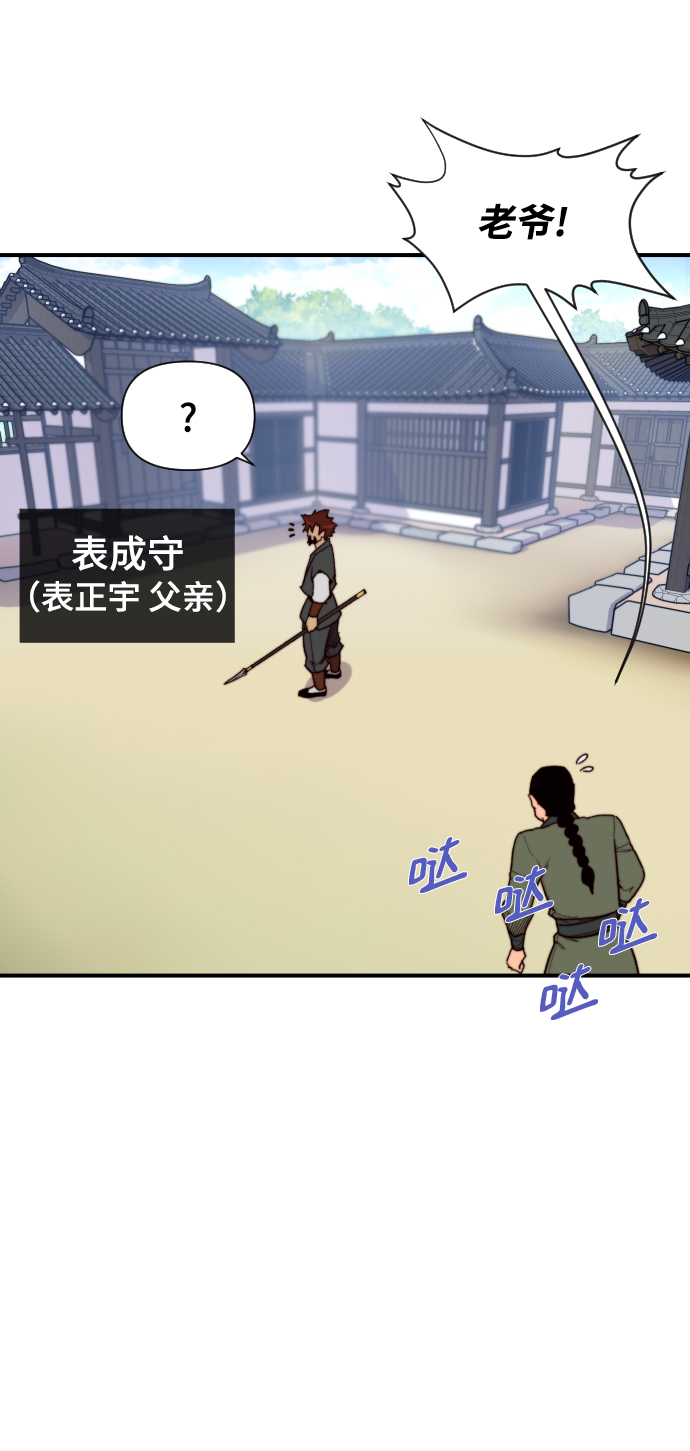 第93话50