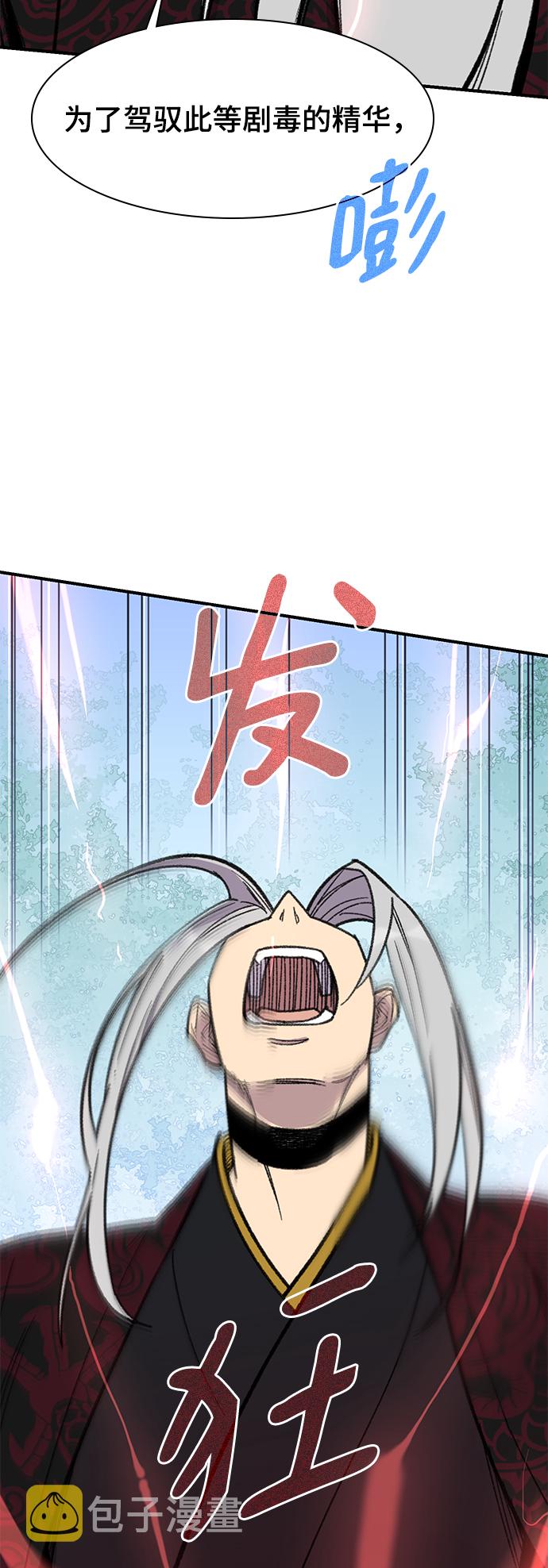 第69话71