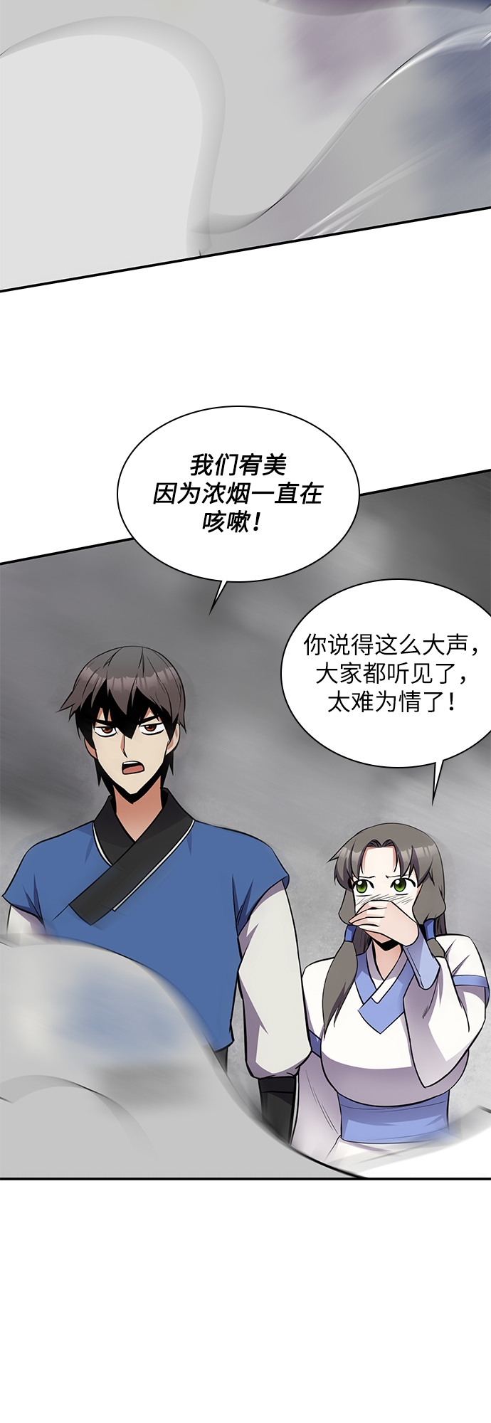 第28话52