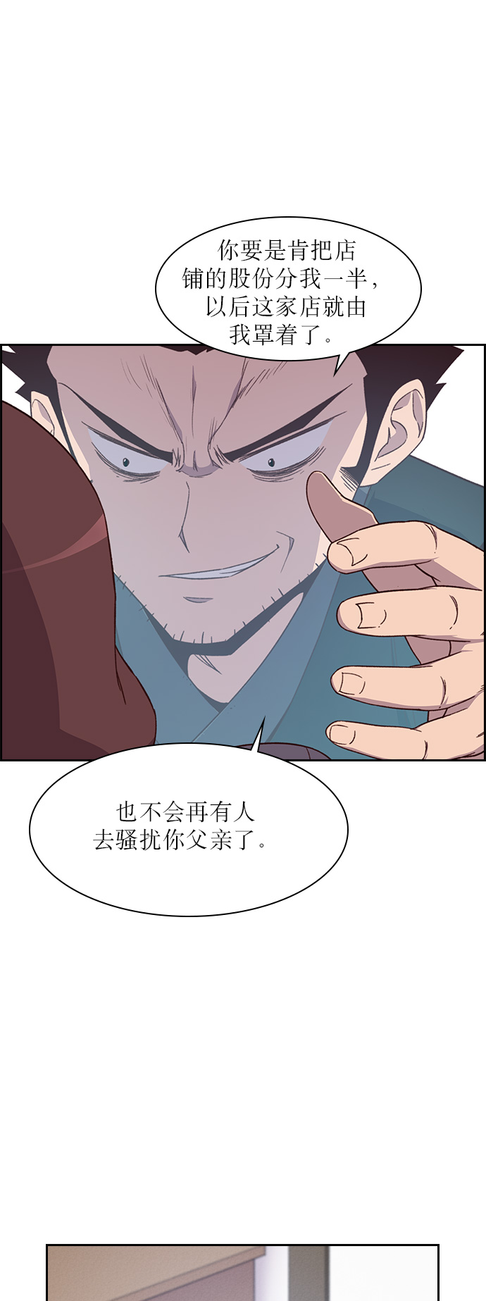 第6话35