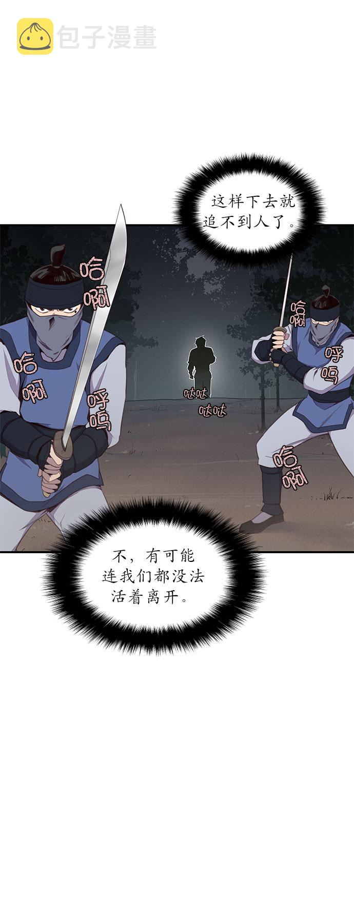 第3话39