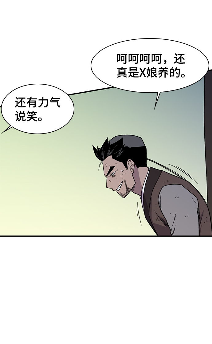 第64话77