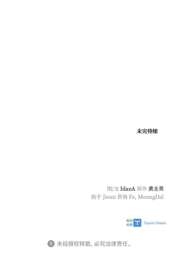 第63话86