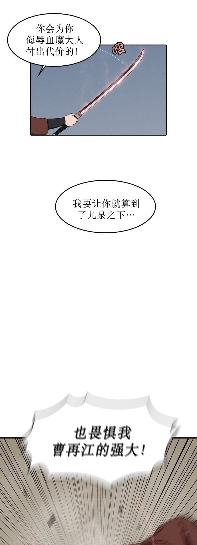 第1话50