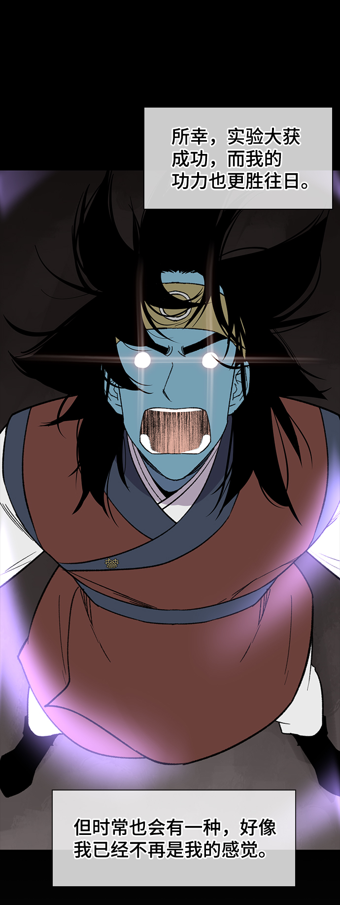 第67话9