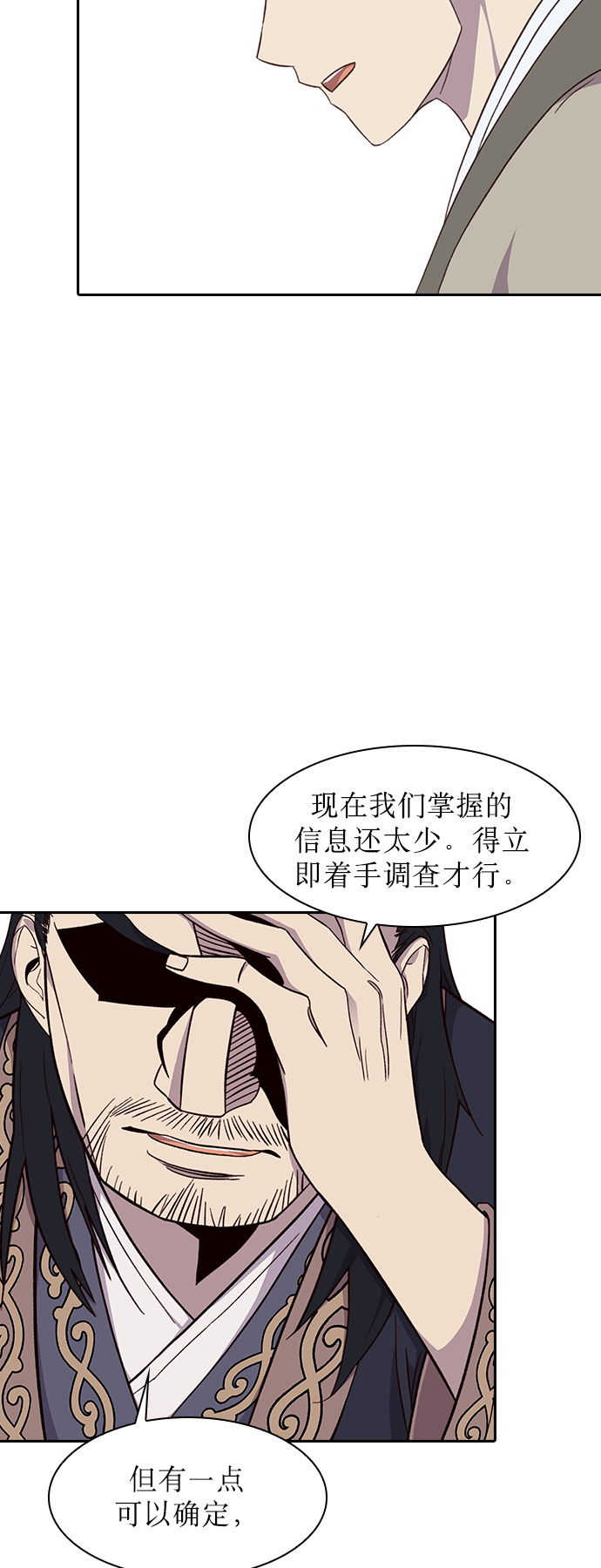 第4话75