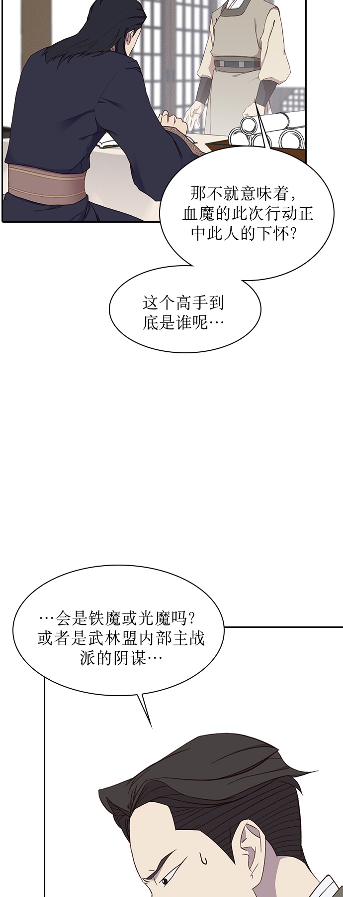 第4话74