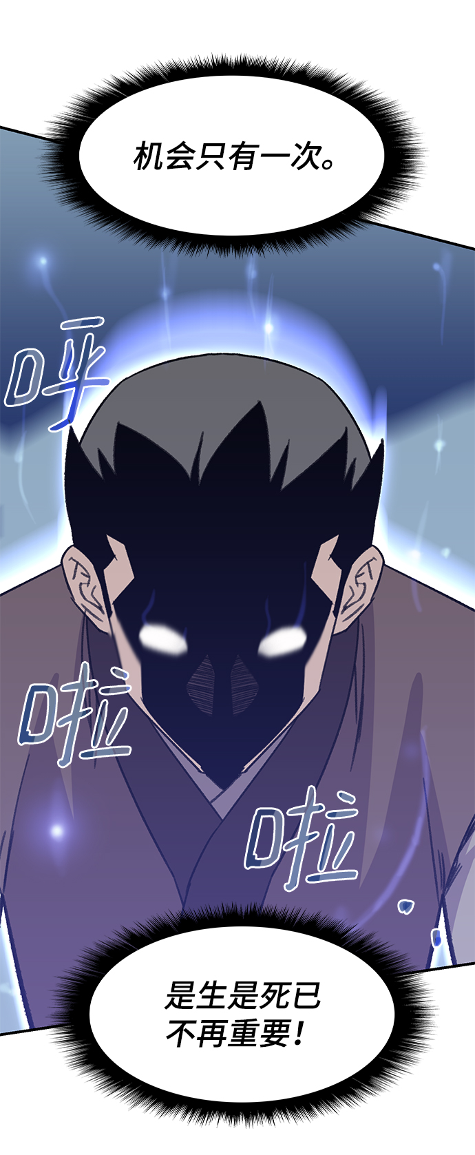 第64话86