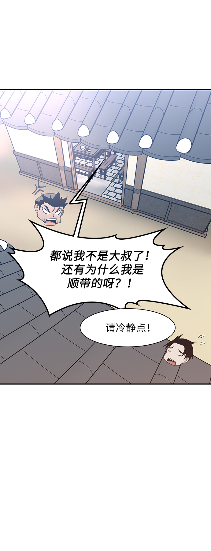 第40话28