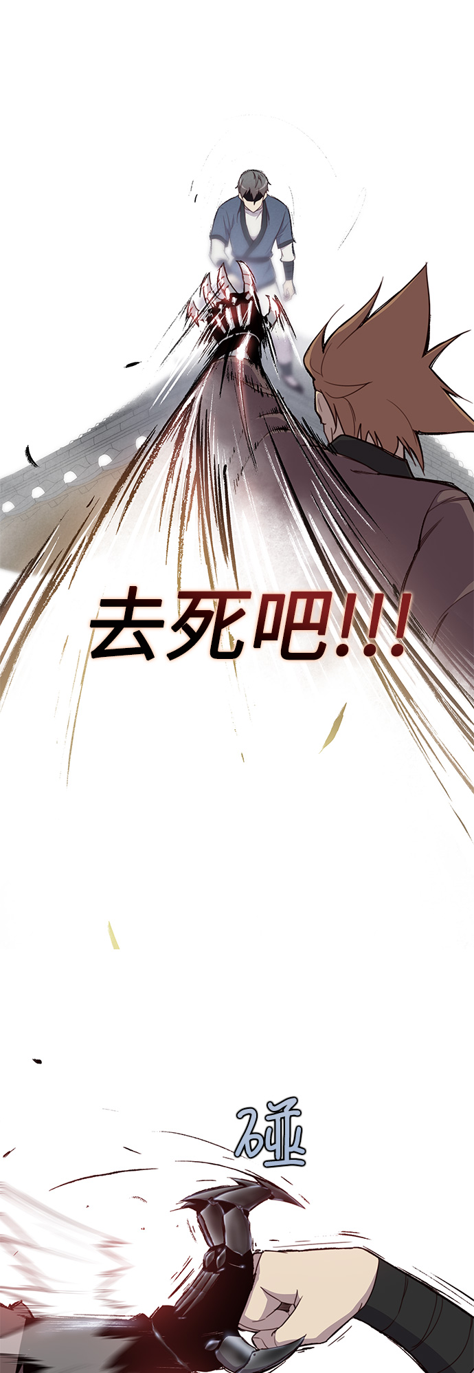 第9话20