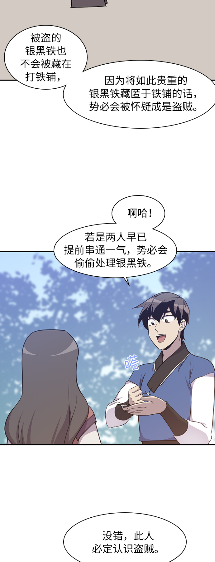 第42话27