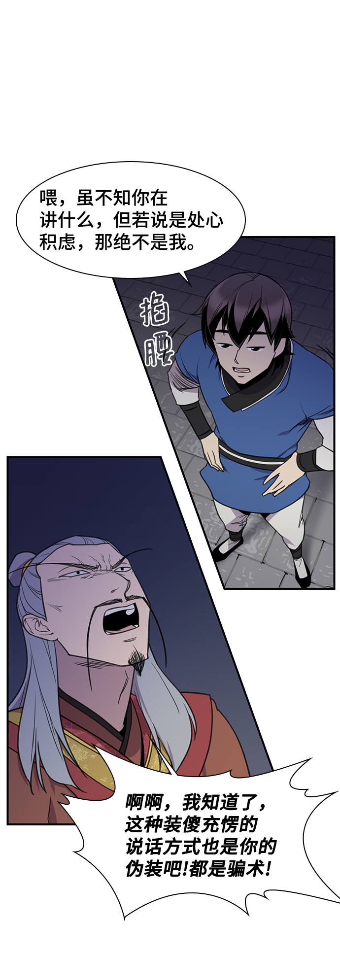 第61话56