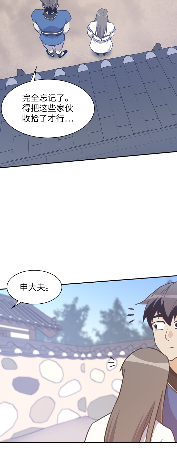 第39话33