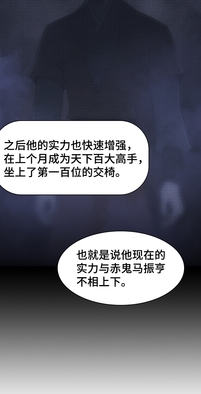 第51话58