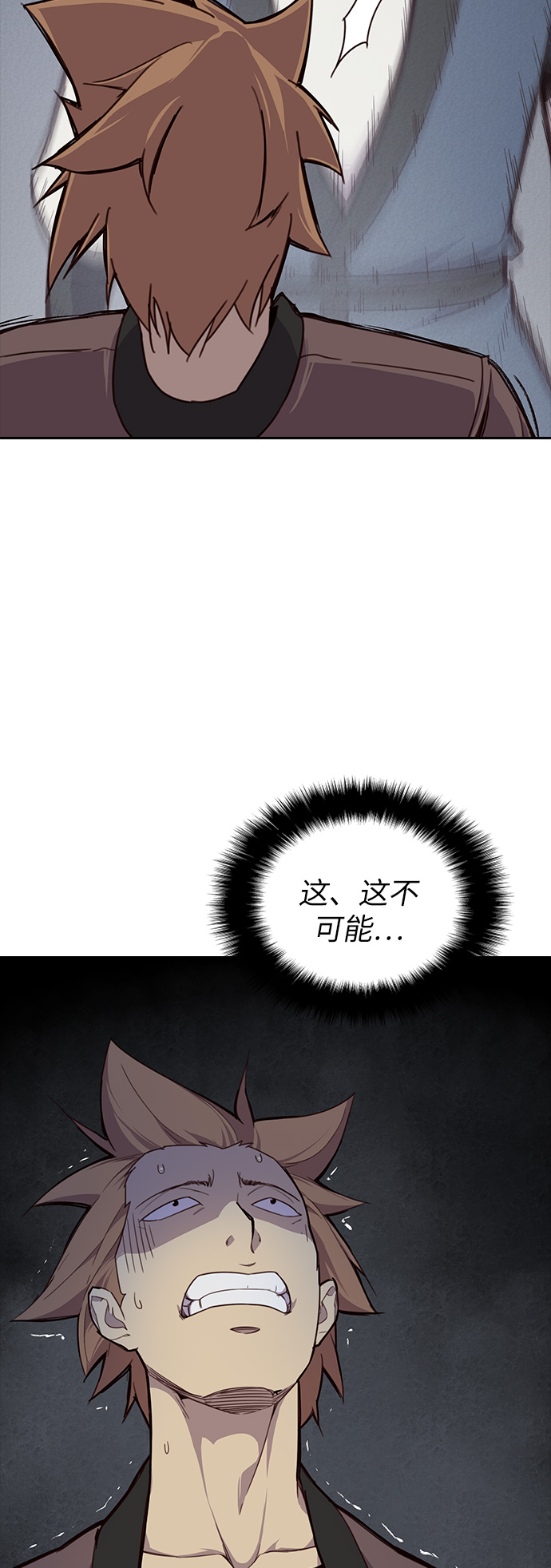 第9话71