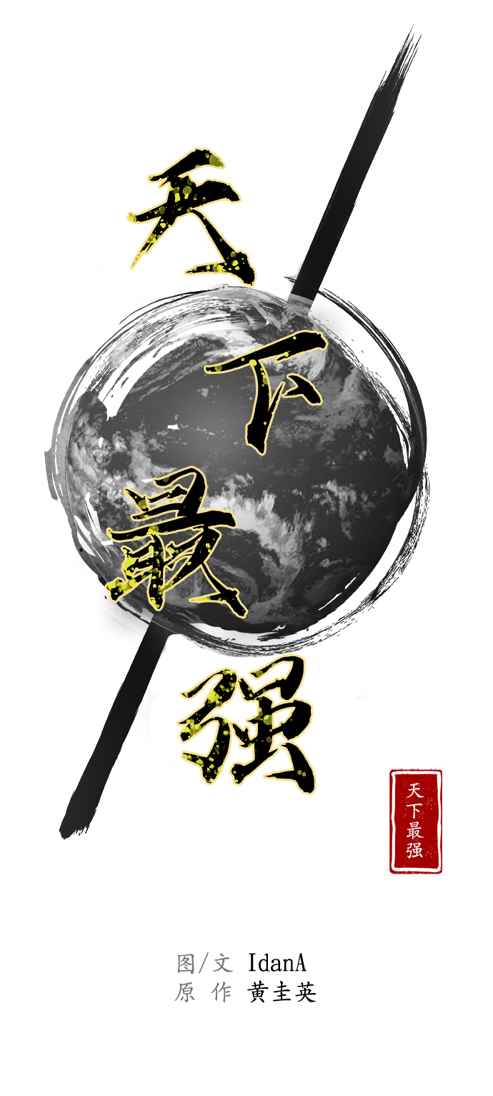 第77话14
