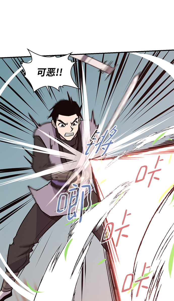 第67话66