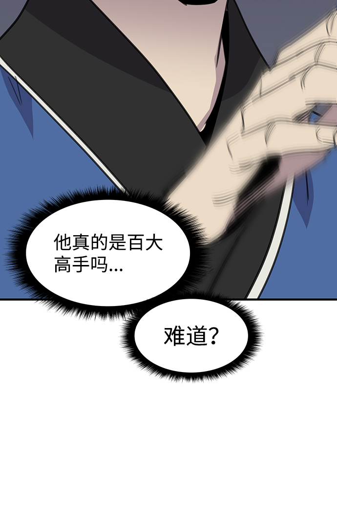 第59话67
