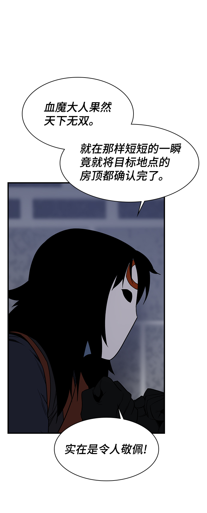 第73话89