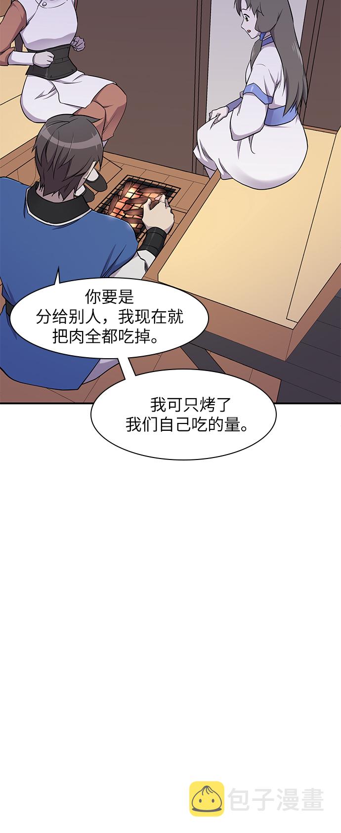第25话29