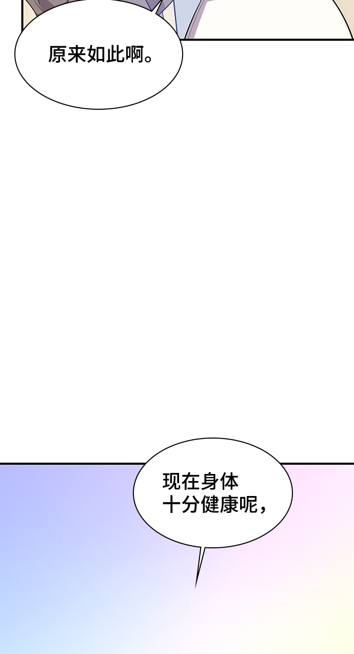 第72话28