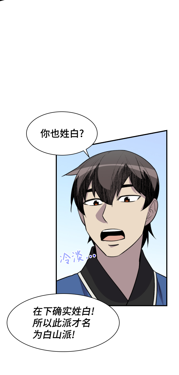 第77话57