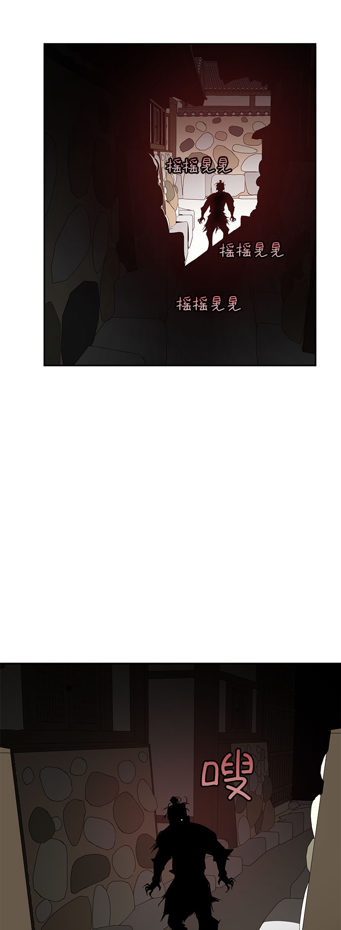 第18话61