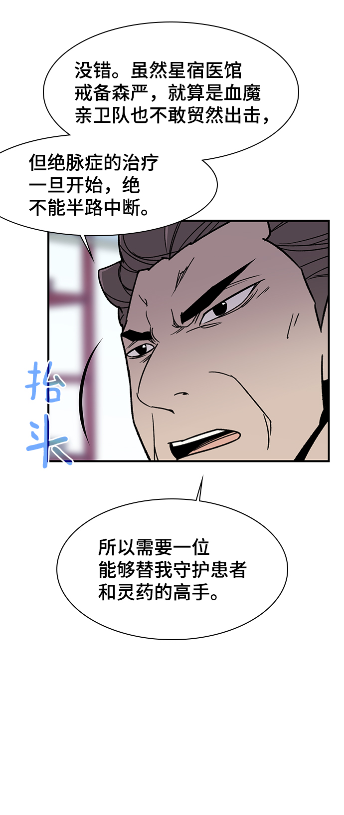 第71话71