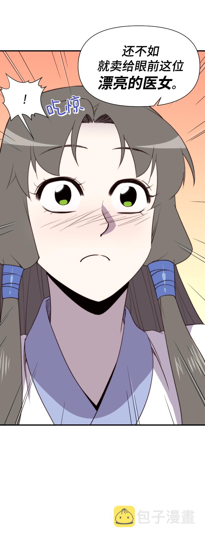 第103话8