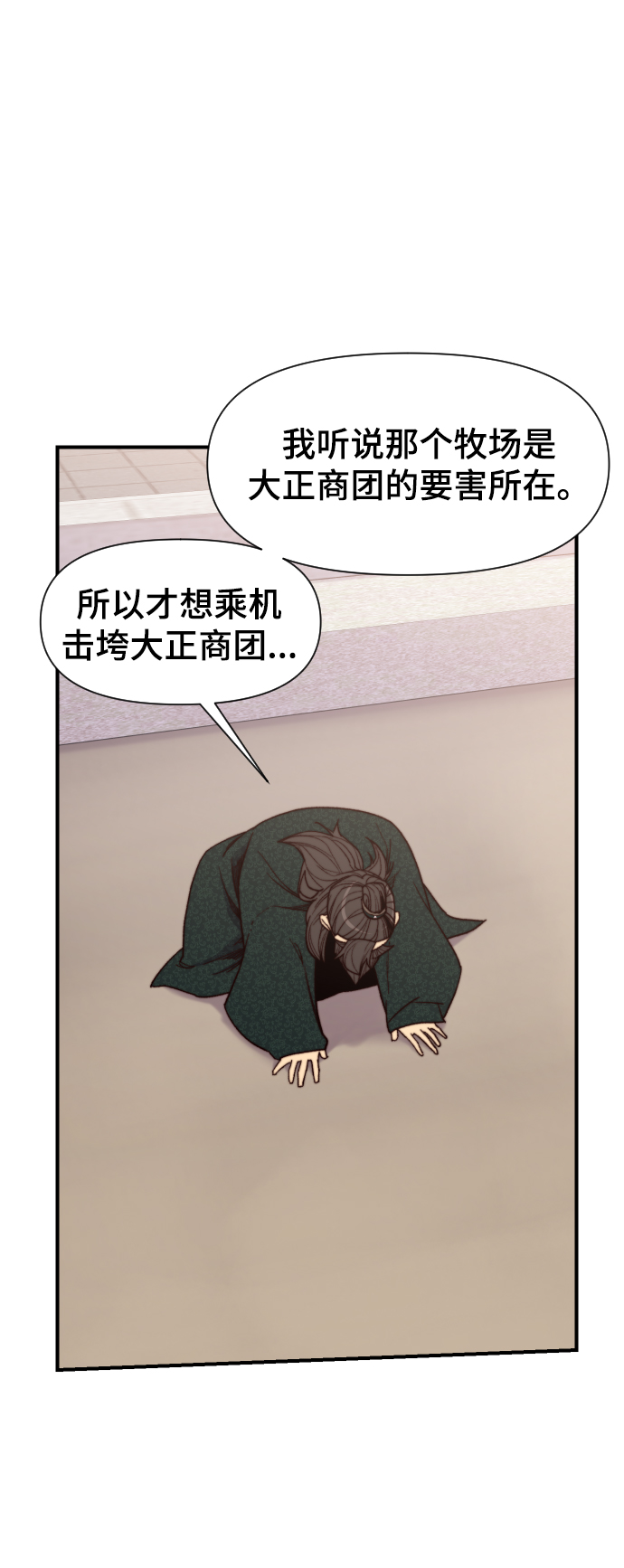 第96话1