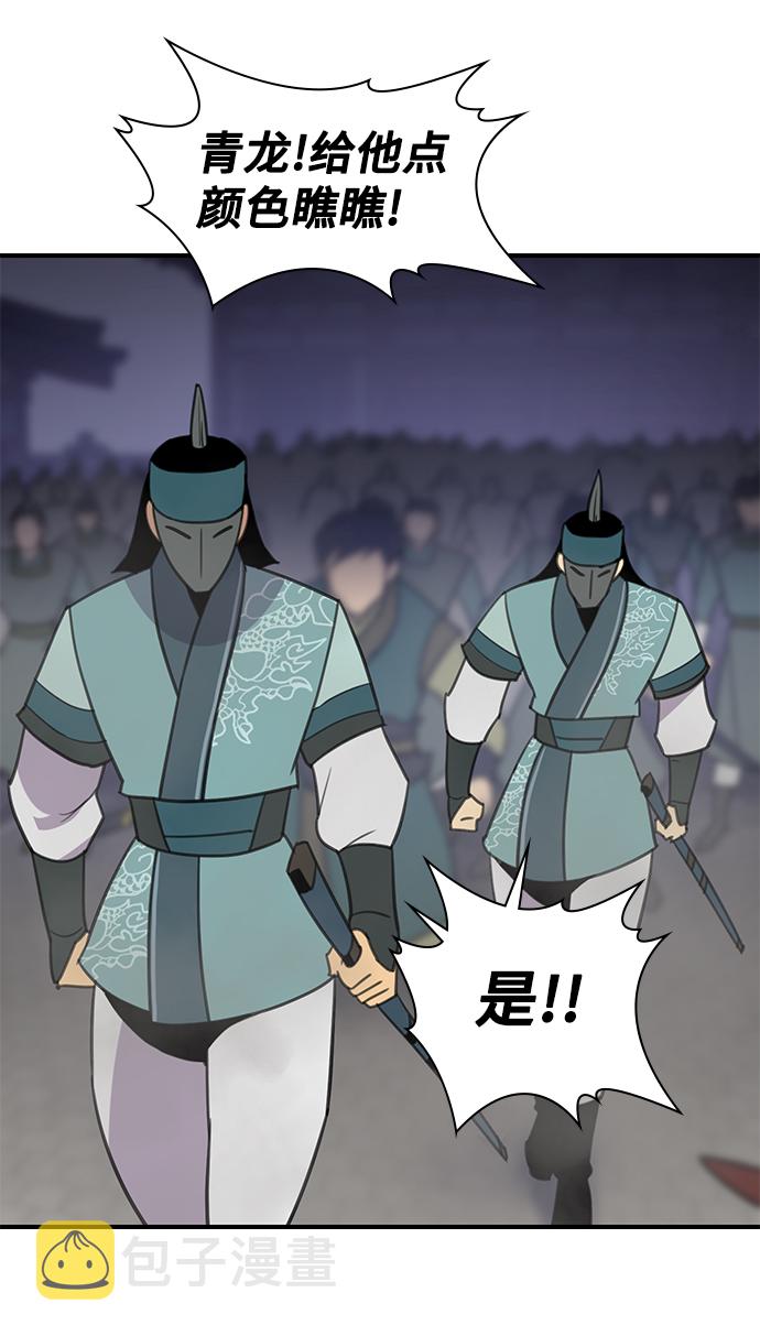 第61话59