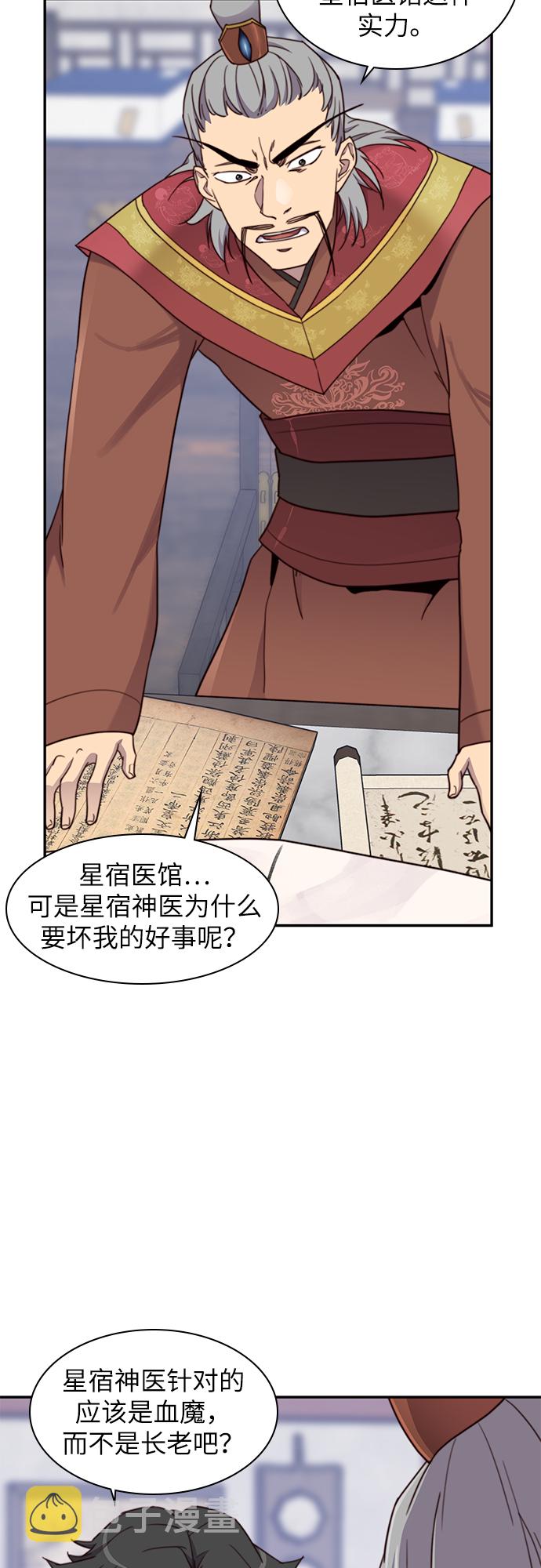第23话1