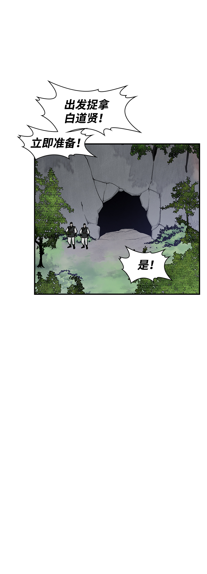 第66话16