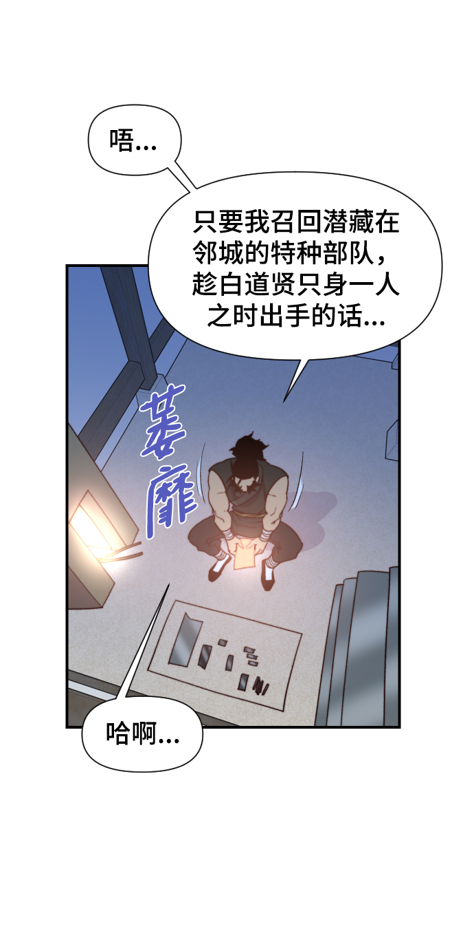 第102话33