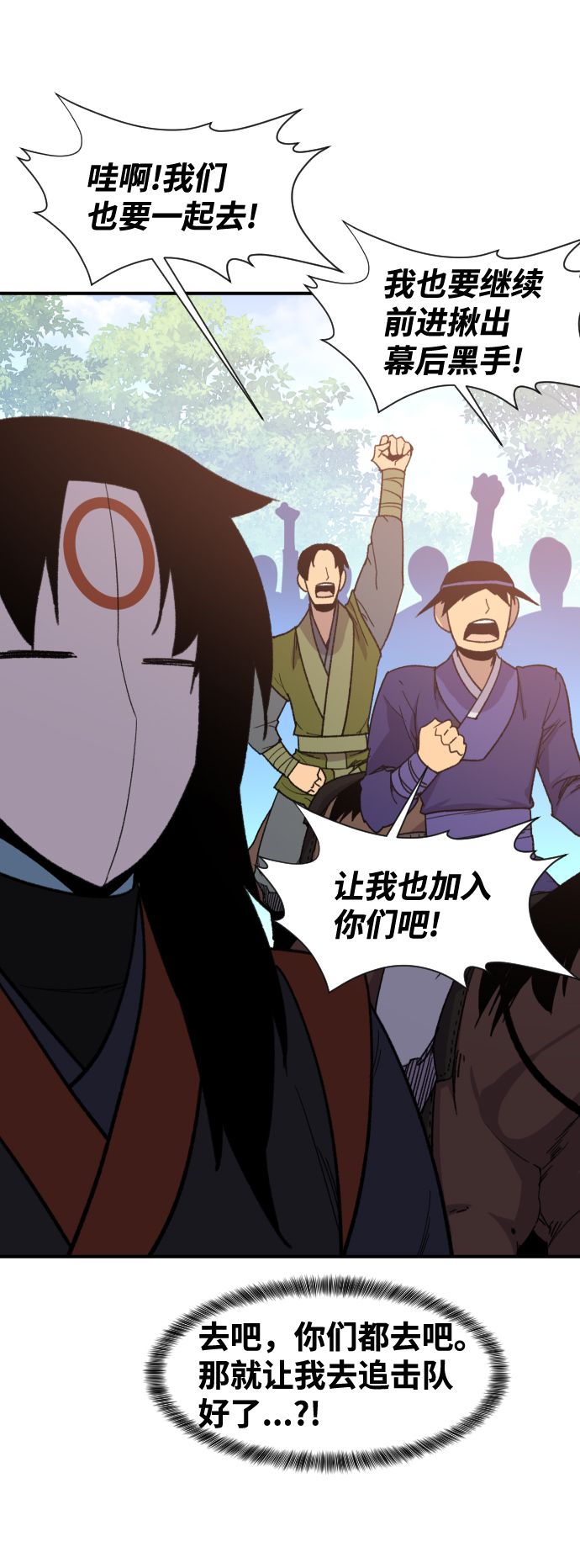第91话31