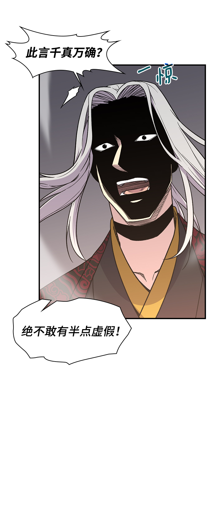 第66话10