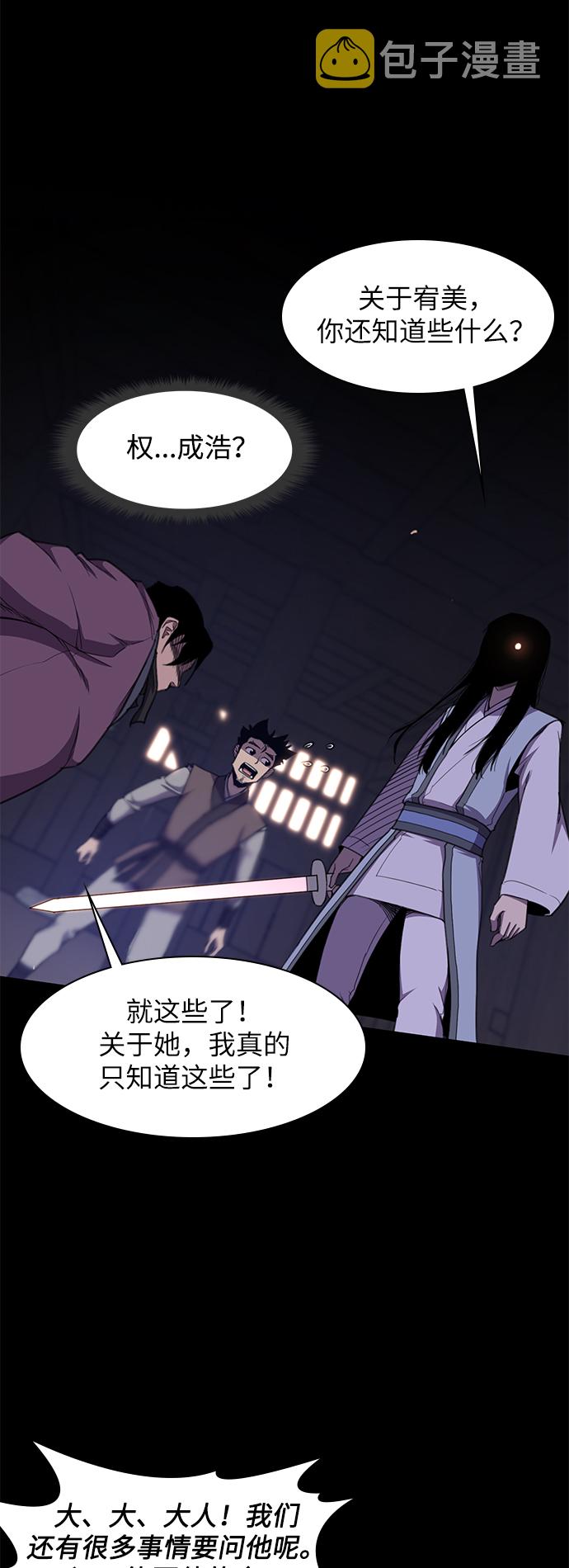 第40话9