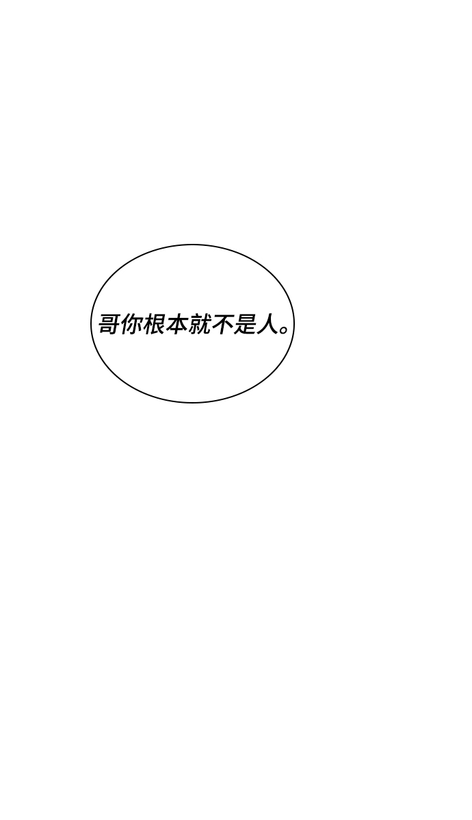第52话25