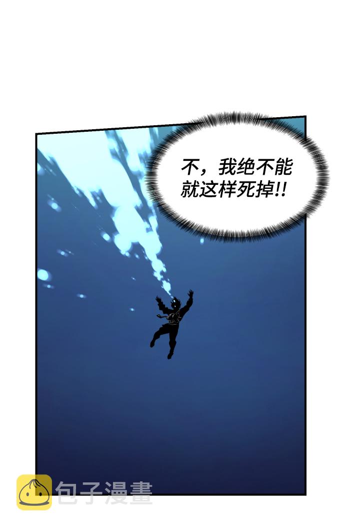 第85话56