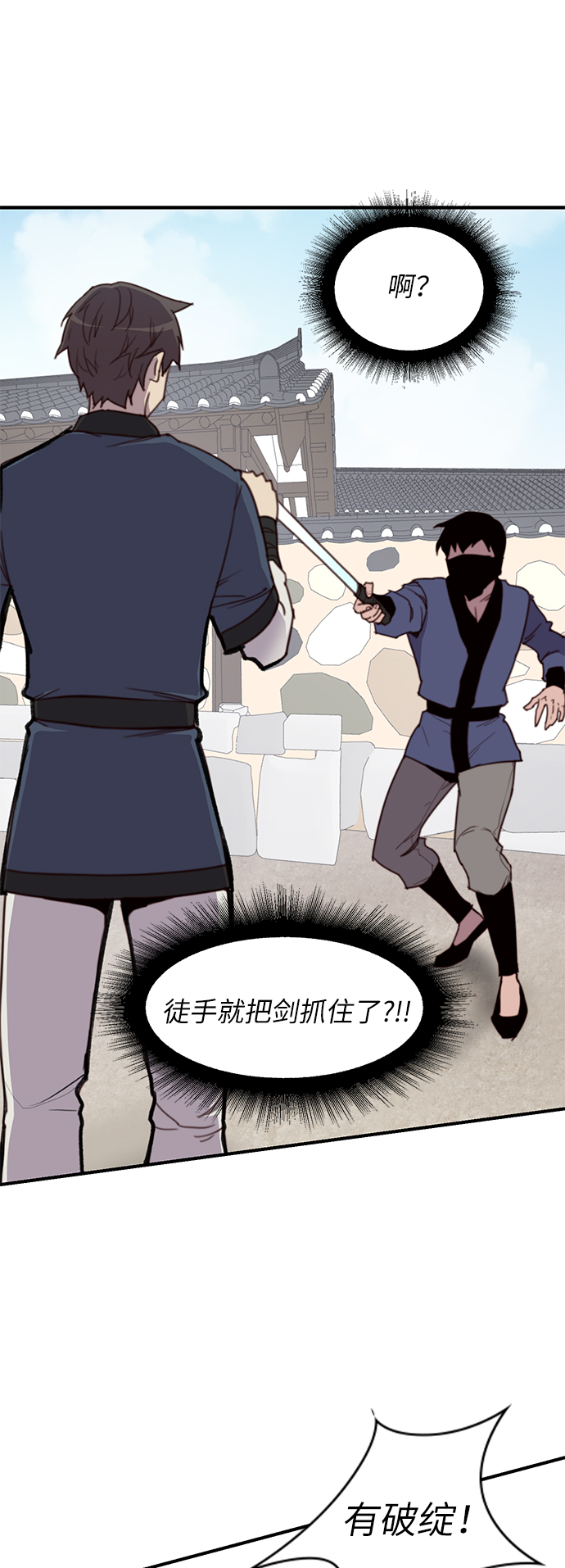 第16话16